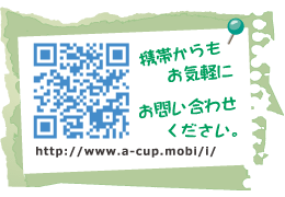 ＱＲコード